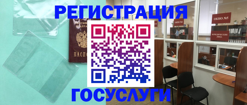 форма 3 в Бийске